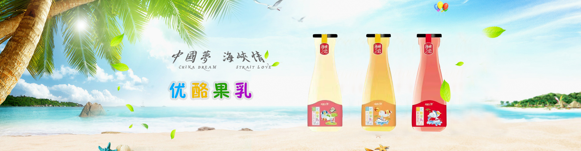 新鄉市甜太陽綠色飲品有限公司